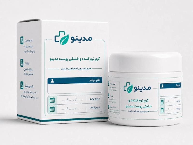 کرم نرم کننده و خشکی پوست مدینو