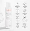 اسپری آب ترمیم کننده و مرطوب کننده درمانی و مراقبتی ‌اَ وِ ن اورجینال فرانسه A vene Thermal Spring Water Spray