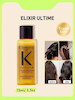 روغن درخشان کننده الکسیر کراستاس اصل آمریکا KÉRASTASE Elixir Ultime L'Huile Originale Oil 15ml