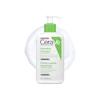 شوینده هیدرتینگ آبرسان پوست نرمال تا خشک سراوی اصل از انگلیس CeraVe Hydrating Cleanser