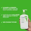 شوینده هیدرتینگ آبرسان پوست نرمال تا خشک سراوی اصل از انگلیس CeraVe Hydrating Cleanser