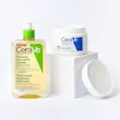 کرم مرطوب‌کننده سراوی اورجینال از ایتالیا  CeraVe Moisturising Cream | 340 gr