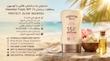 لوسیون برنزه کننده هاواییان تروپیک اصل از ایتالیا  Hawaiian Tropic Satin Protection Lotion SPF 15 | 100ml