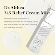 میست کرمی آبرسان و ترمیم ‌کننده 345 دکتر آلتیا  Dr. Althea 345 Relief Cream Mi