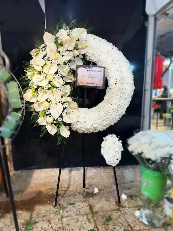 تاج گل ختم درباری همدلی