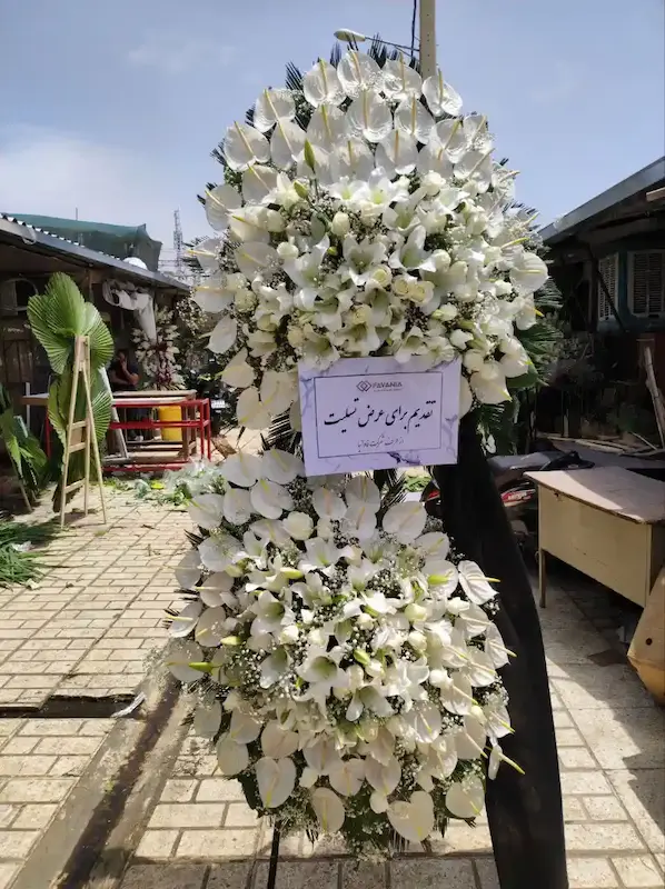 تاج گل لیلیوم وداع