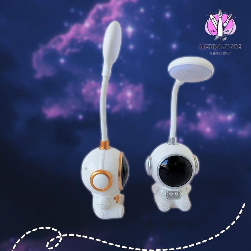 چراغ مطالعه فضانورد 