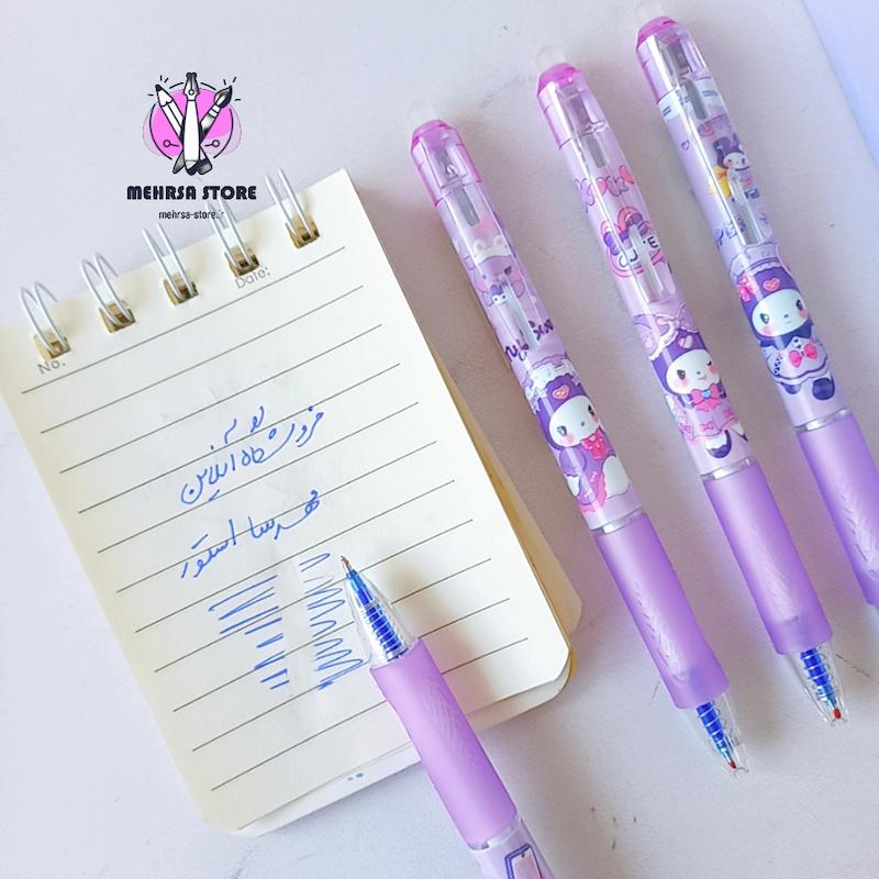 خودکار پاکنی کرومی