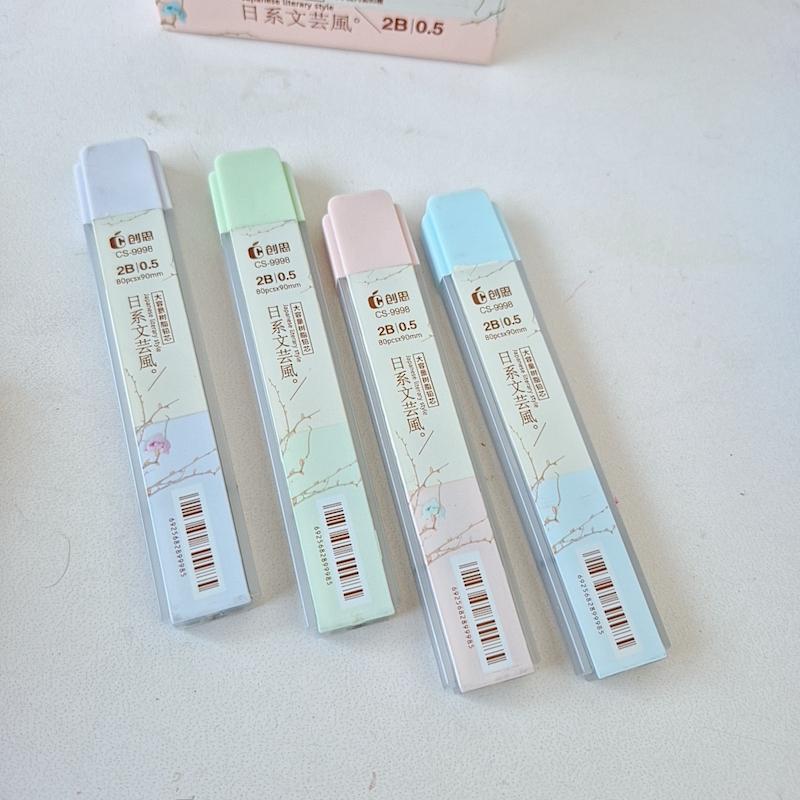 مغر اتود ۸۰ تایی پنج دهم