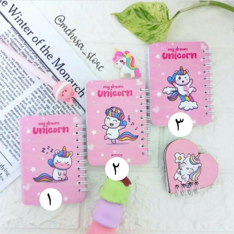 دفترچه یادداشت یونیکورن