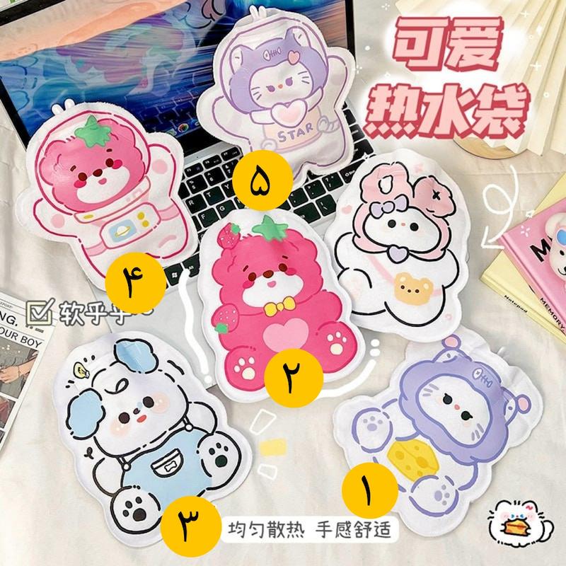 کیسه اب گرم 