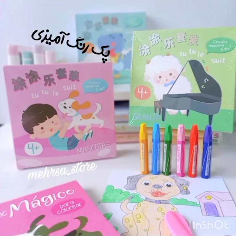 دفتر رنگ امیزی همراه با مداد شمعی برای کودکان 