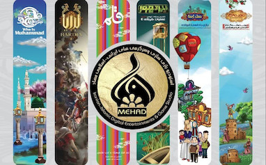 دنیای محصولات دیجیتال مهاد