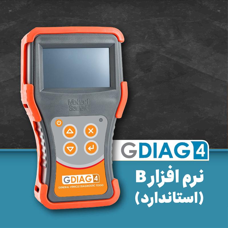 دستگاه عیب‌یاب پرتابل مدل GDIAG4 استاندارد