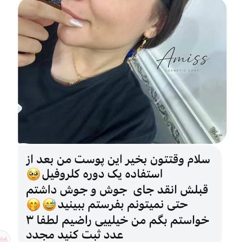 حجم ارسالی های آمیس شاپ