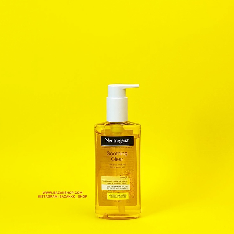 نوتروژینا ژل شستشوی صورت مدل زردچوبه Neutrogena Soothing Clear