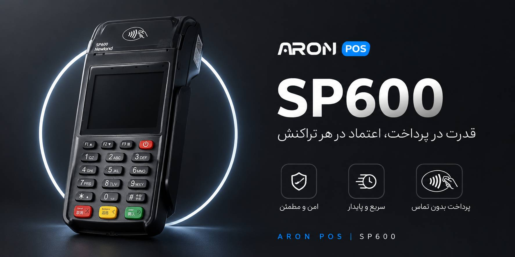 کارتخوان sp600