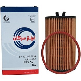 فیلتر روغن سمند EF7/دنا سرکان