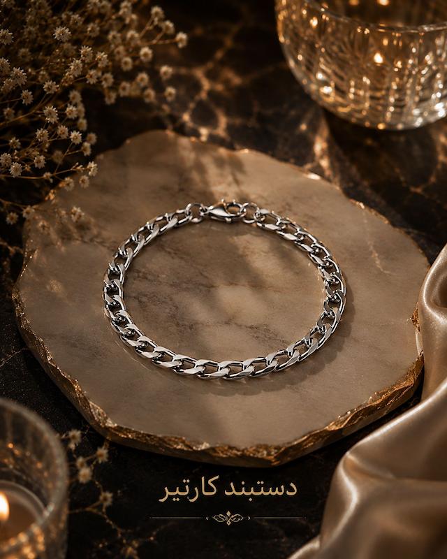 دستبند کارتیر 