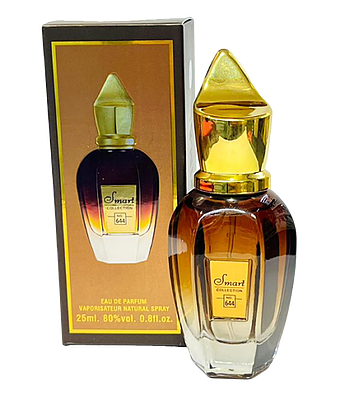 عطر Smart شماره 644 (مشابه ادکلن زرجف-زرژاف الکساندریا)