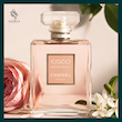 عطر شنل کوکو مادمازل CHANEL COCO Mademoiselle