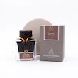 شیشه جوهر خودنویس هربین J.Herbin Caroube de Chypre 1670 قهوه ای