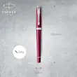 خودنویس پارکر اربن پرمیوم