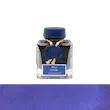 شیشه جوهر خودنویس هربین J.Herbin Ocean Blue 1670 آبی تیره