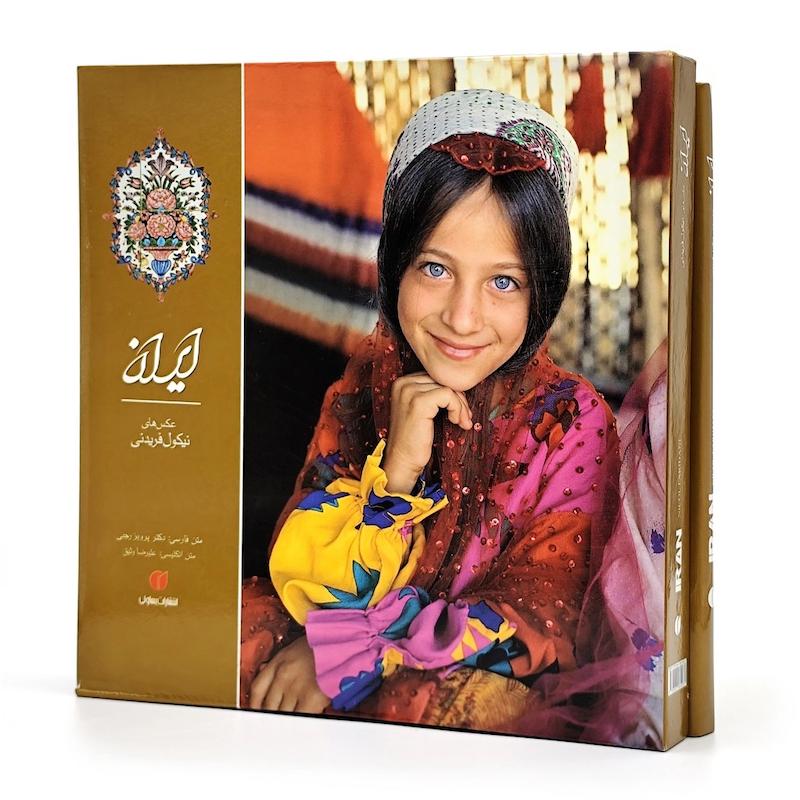 کتاب ایران در یک نگاه