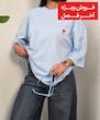 تیشرت طرح چاپی قلب A نخ پنبه زنانه فری سایز 44 تا 46 - کدکالا: 211