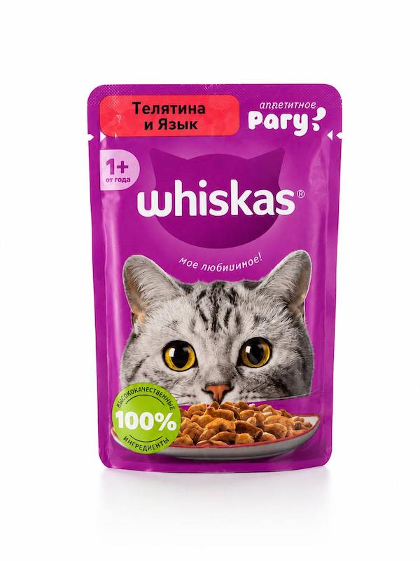 پوچ گربه ویسکاس (Whiskas) با طعم گوشت گوساله و زبان گاو