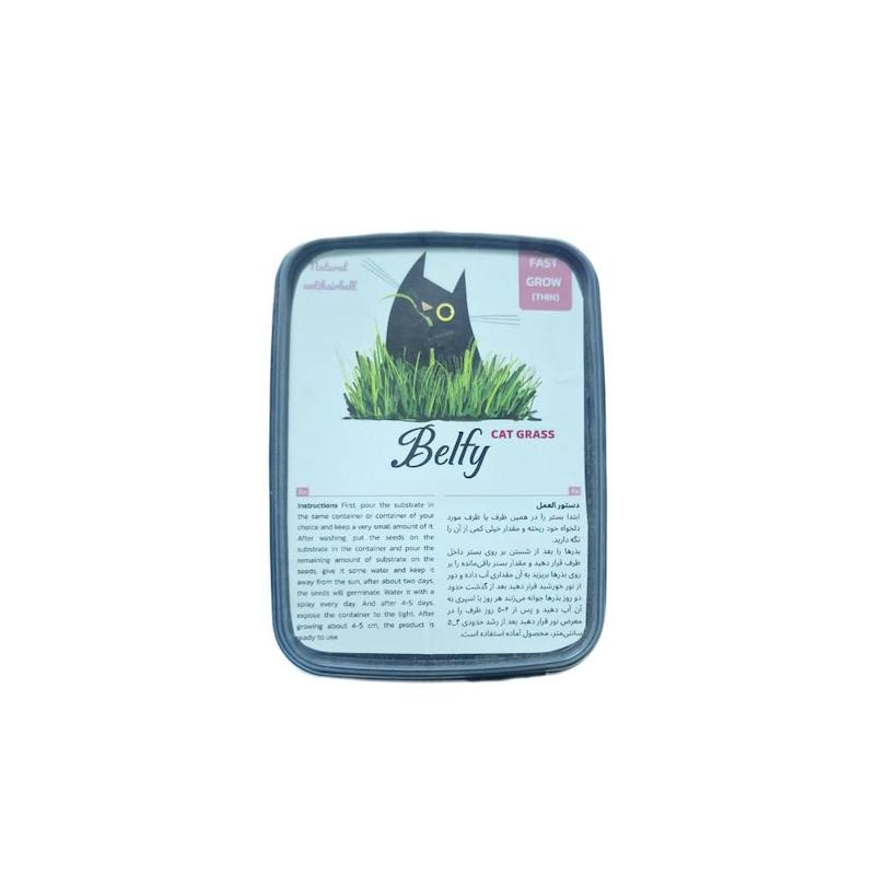 کت گرس یا علف گربه برند بلفی
