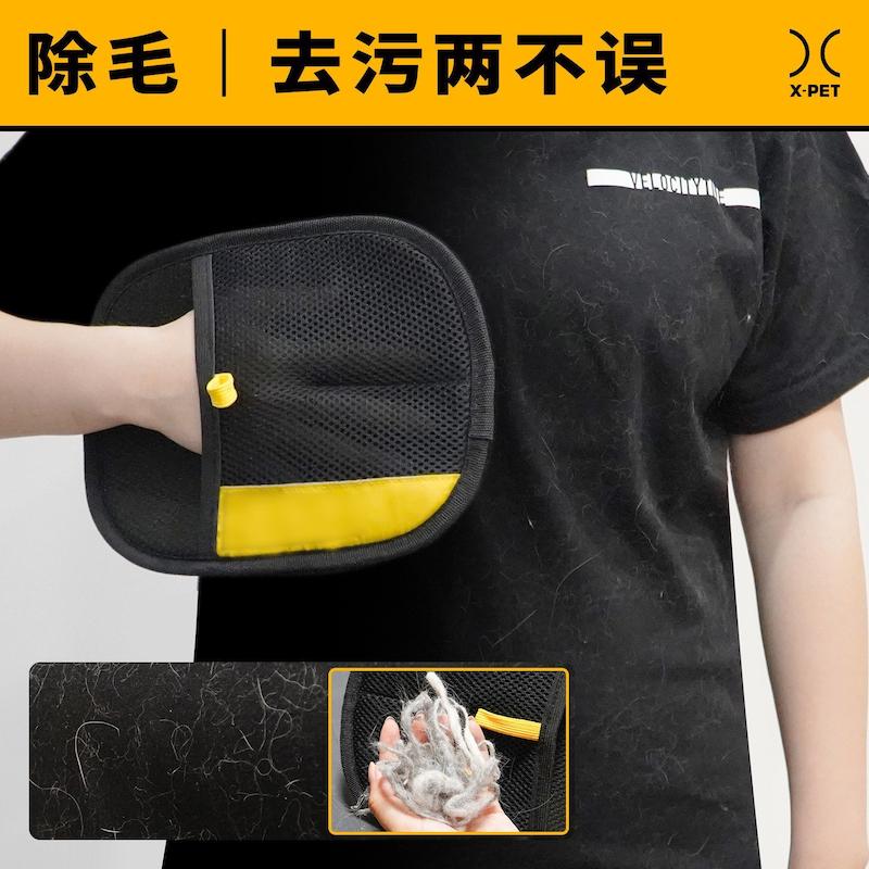 دستکش پرزگیر جادویی