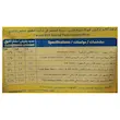 خوراک ویژه قناری سپهردانه