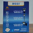 چراغ دیواری مودی مدل IR-MD7105_C