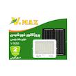 پروژکتور خورشیدی ویمکس 300 وات کد IR-V76300