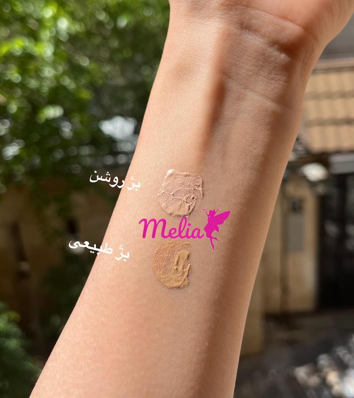 کرم ضد آفتاب روشن کننده SPF50 رنگی مناسب پوست چرب مارگریت 50 میلی لیتر
