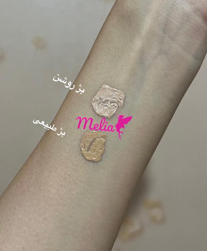 کرم ضد آفتاب روشن کننده SPF50 رنگی مناسب پوست چرب مارگریت 50 میلی لیتر