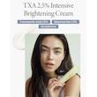 کرم ضدلک و روشن کننده TXA 2.5% اکسیس‌وای (AXIS-Y TXA 2.5% Intensive Brightening Cream)