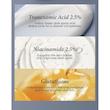 کرم ضدلک و روشن کننده TXA 2.5% اکسیس‌وای (AXIS-Y TXA 2.5% Intensive Brightening Cream)