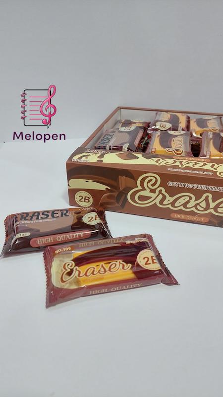 پاک کن فانتزی شکلاتی 2B در دو رنگ 