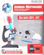 میکروسکوپ آموزشی Science Microscope  
