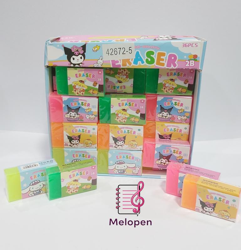 پاکن فانتزی 