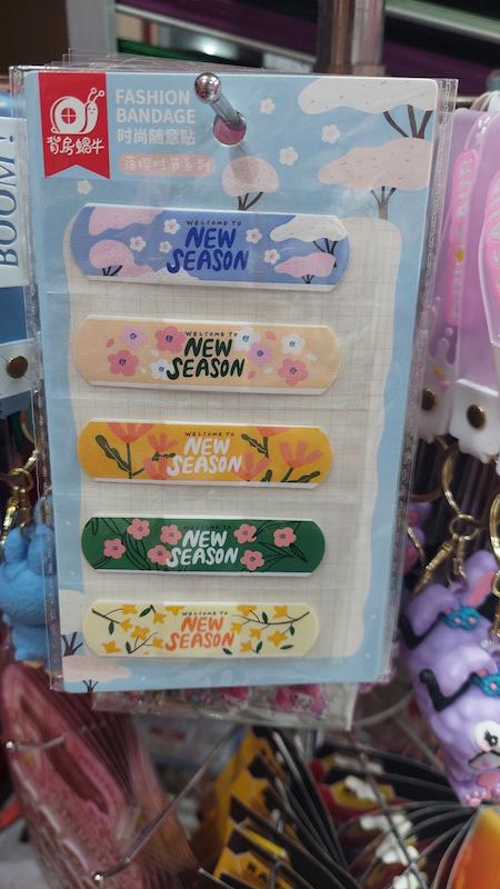 چسب زخم کرومی، لبوبو و گل