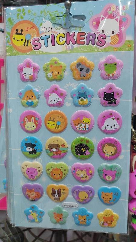 استیکر طرح حیوانات