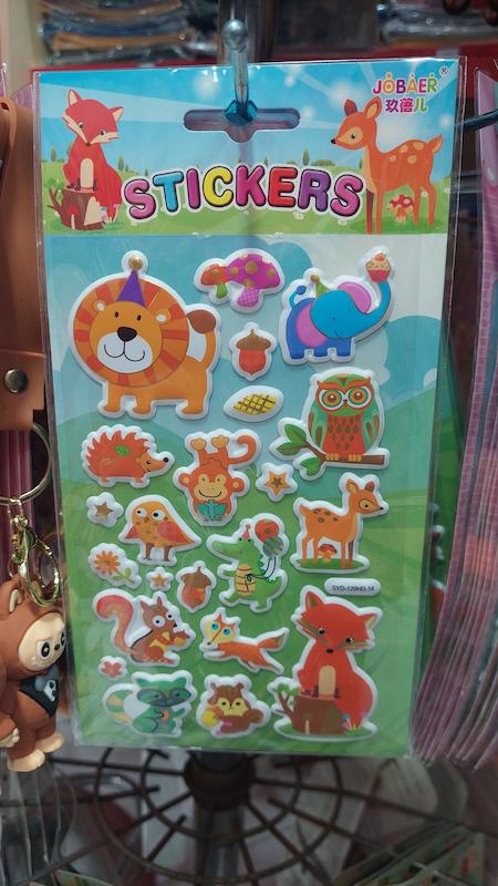 استیکر طرح حیوانات