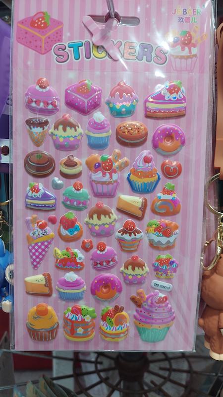 استیکر پفی طرح کیک و شیرینی