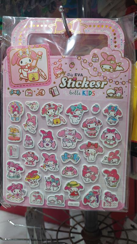 استیکر فانتزی ملودی 