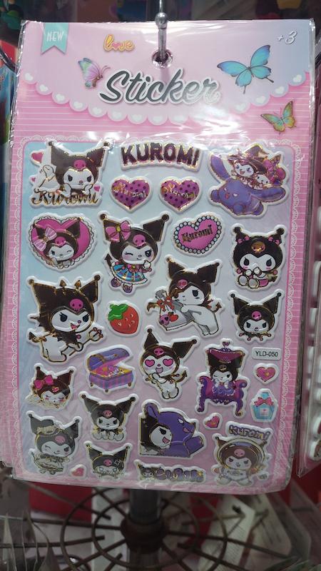 استیکر کرومی