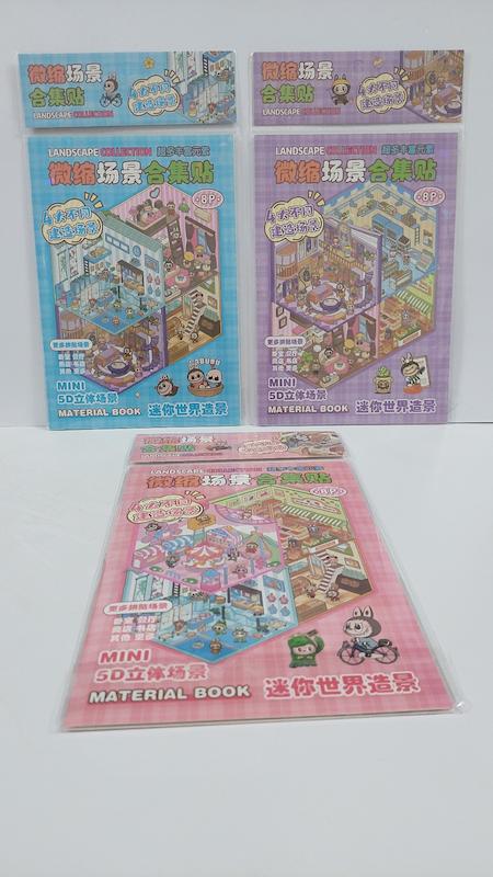 برچسب مدل چیدمانی لبوبو